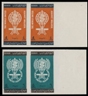 postlynx imperforate stamps